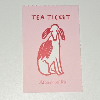 アフタヌーンティー(AfternoonTea)のAfternoon Tea　ティーチケット　11枚 6,000円(フード/ドリンク券)