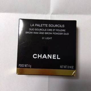 シャネル(CHANEL)のCHANEL  アイブロウコンパクト(パウダーアイブロウ)