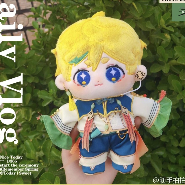 上品】 20cmハイクオリティな可愛い着せ替えぬいぐるみ♪春川宙