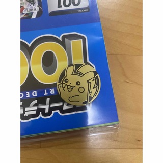 ポケモンカードポケモンカードゲーム スタートデッキ100 ピカチュウコイン①(その他)