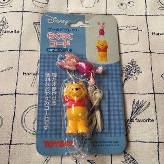 くまのプーさん アンティークの通販 57点 | くまのプーさんを買うなら