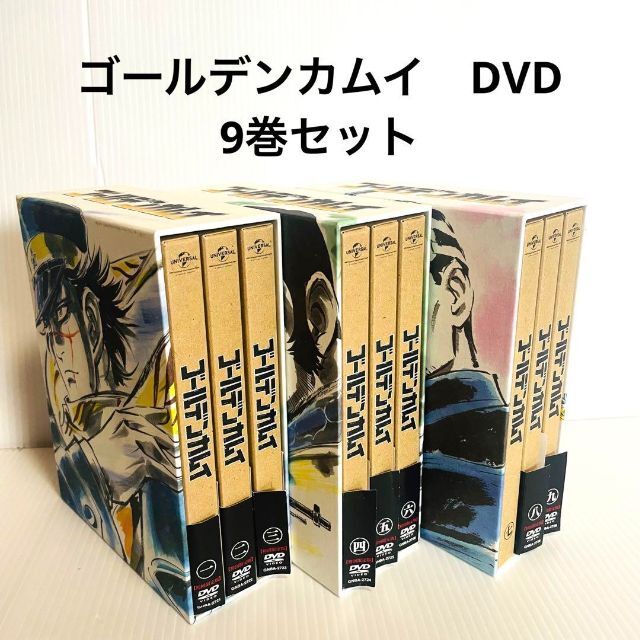 爆買い好評】 全巻セットDVD▽ゴールデンカムイ(18枚セット)1〜18 ...