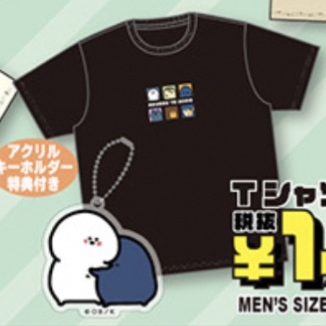 講談社(コウダンシャ)のお文具といっしょ×ドン・キホーテ　アクリルキーホルダー付きTシャツ　LLサイズ エンタメ/ホビーのアニメグッズ(その他)の商品写真