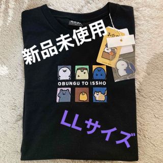 コウダンシャ(講談社)のお文具といっしょ×ドン・キホーテ　アクリルキーホルダー付きTシャツ　LLサイズ(その他)