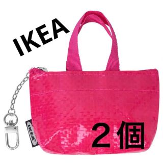 イケア(IKEA)のIKEA  クノーリグ  キーケース　小物入れ　ピンク  ミニバッグ  2個(キーホルダー)