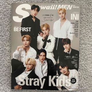 ストレイキッズ(Stray Kids)のstray kids スキズ INI Cawaii! MEN 2021(K-POP/アジア)