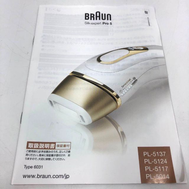 O3 BRAUN シルクエキスパートPro5 光美容器 脱毛　TYPE 6031