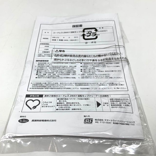 コードレス2way回転モップクリーナー スマホ/家電/カメラの生活家電(その他)の商品写真