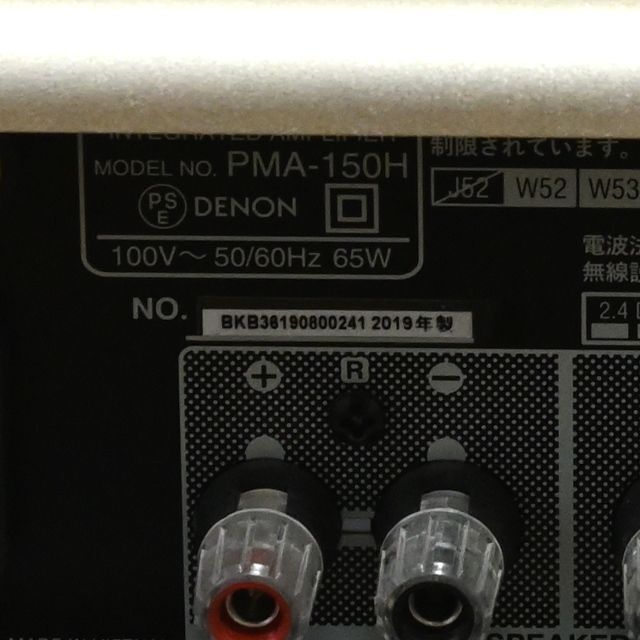 美品 DENON デザインシリーズ プリメインアンプ PMA-150H