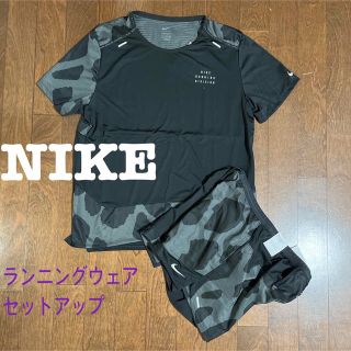 NIKE - NIKE ナイキ ランニングウェア セットアップ シャツ2XL パンツ