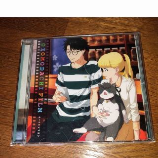 オーイシマサヨシ　オトモダチフィルム　CD 多田くんは恋をしない(アニメ)