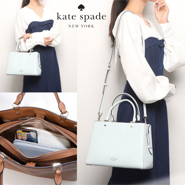 Kate Spade 現行品 2WAY ショルダーバッグ ライトブルー - ショルダー ...