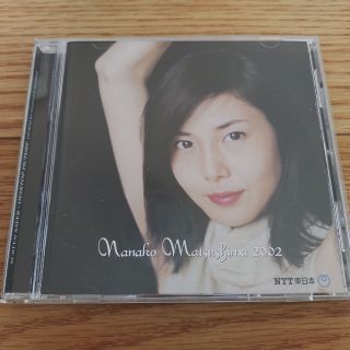 NTT東日本 松嶋菜々子2002年スクリーンセーバー・カレンダー(女性タレント)