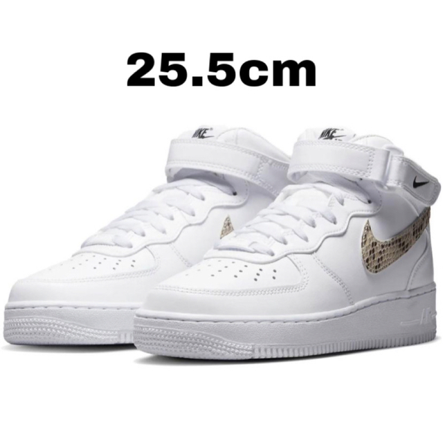 NIKE ナイキ エアフォース1 MID Air Force 1 25.5cm-