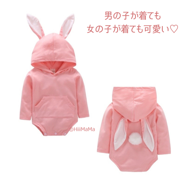 子ども うさぎ ロンパース 2023 干支 ラビット オムツ おむつ パジャマ キッズ/ベビー/マタニティのキッズ服女の子用(90cm~)(その他)の商品写真