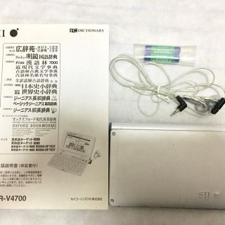 セイコー(SEIKO)の電子辞書(その他)