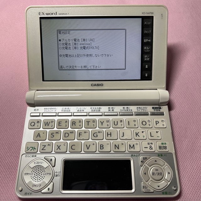 CASIO - 電子辞書 美品 白 White カシオ 塾 エクスワード 参考書 ...