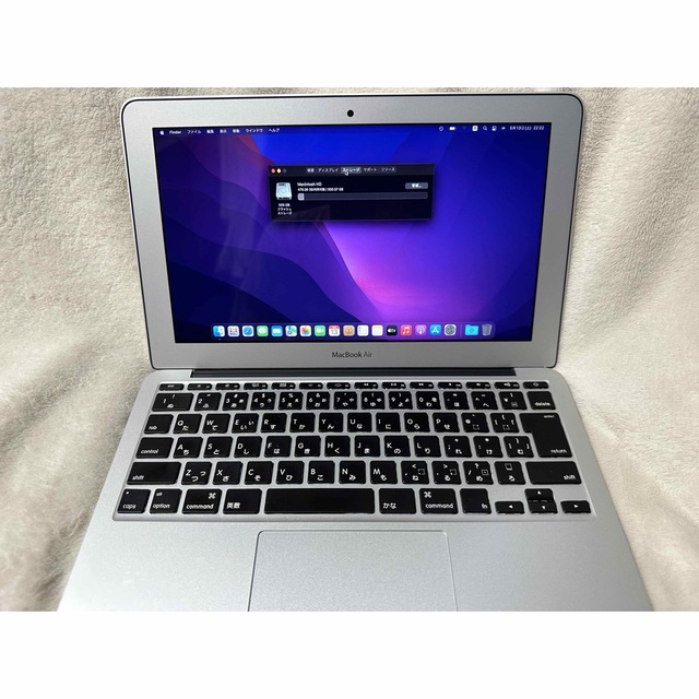 MacBook Air (11インチ, Early 2015)動作確認済 - ノートPC
