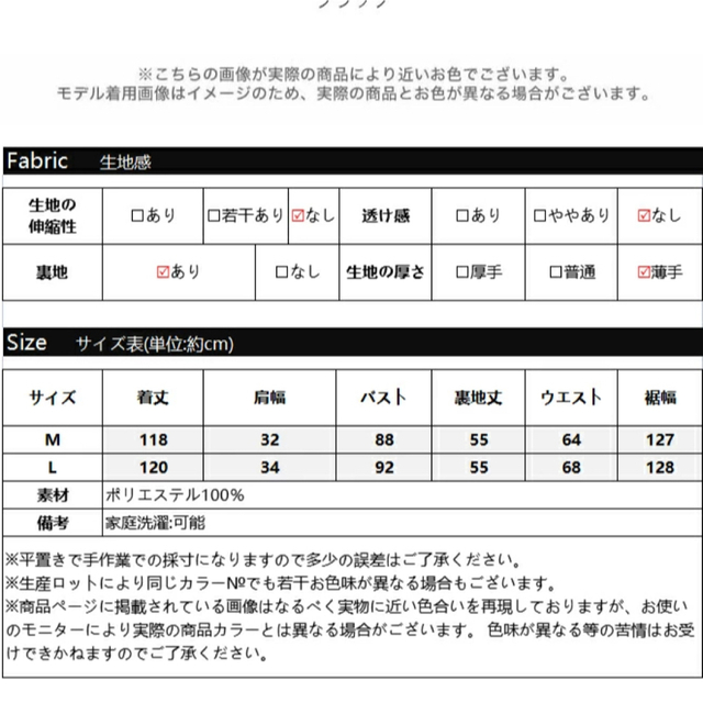 muku 花柄ワンピース ケープ風 グリーン レディースのワンピース(ロングワンピース/マキシワンピース)の商品写真