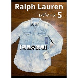 ラルフローレン(Ralph Lauren)の【新品】 クラッシュ加工 ラルフローレン ウエスタン シャツ NO1175(シャツ/ブラウス(長袖/七分))