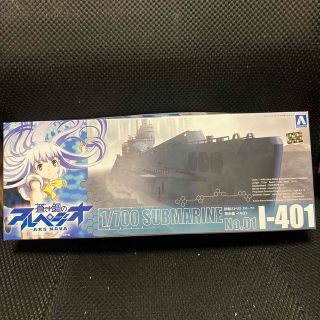 アオシマ(AOSHIMA)の蒼き鋼のアルペジオ -アルス・ノヴァ- No.1 潜水艦 イ401 (模型/プラモデル)