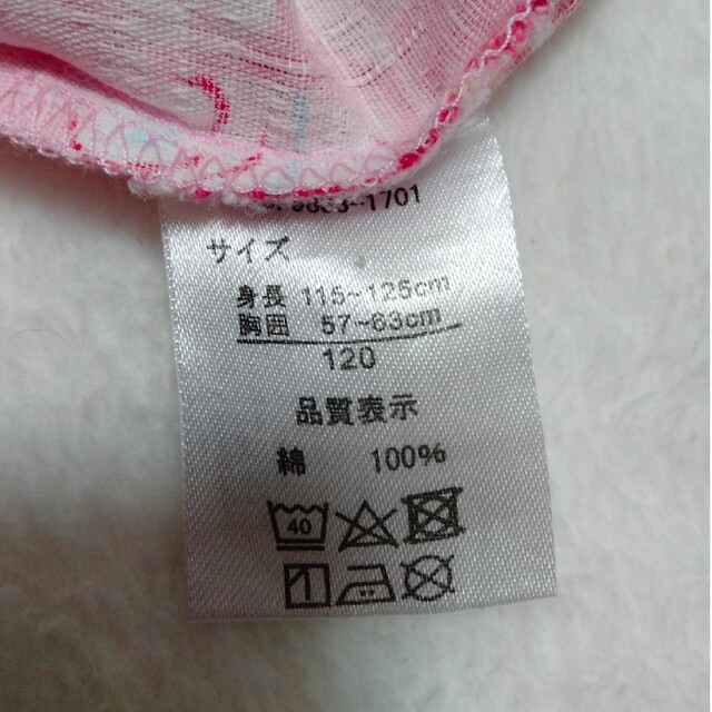 甚平 120 ジンベイ キッズ/ベビー/マタニティのキッズ服女の子用(90cm~)(甚平/浴衣)の商品写真