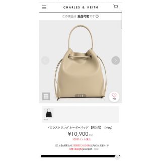 チャールズアンドキース(Charles and Keith)のチャールズアンドキース charleskeith バッグ バック(ハンドバッグ)