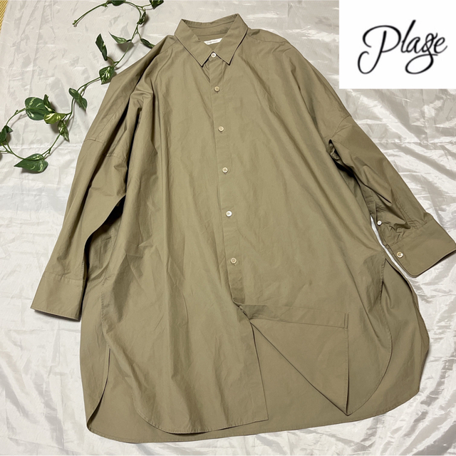 【美品】⭐️Plage⭐️プラージュ リネン シャツレディース ロング丈