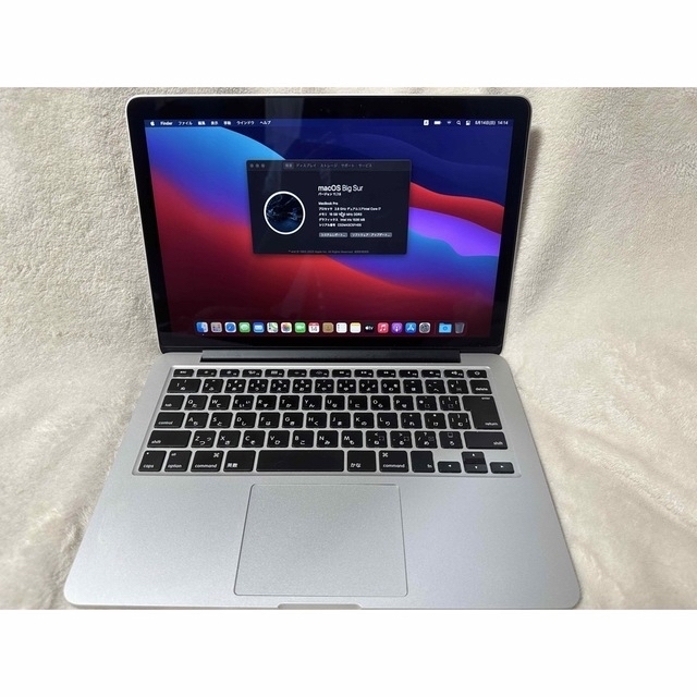 macbook pro 13インチ late2013