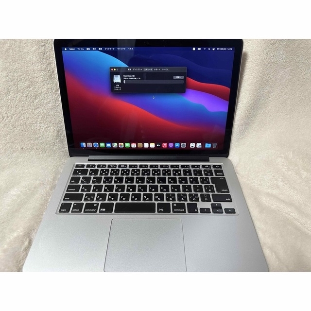 MacBook Pro (Retina, 13インチ, Late 2013)動作 1