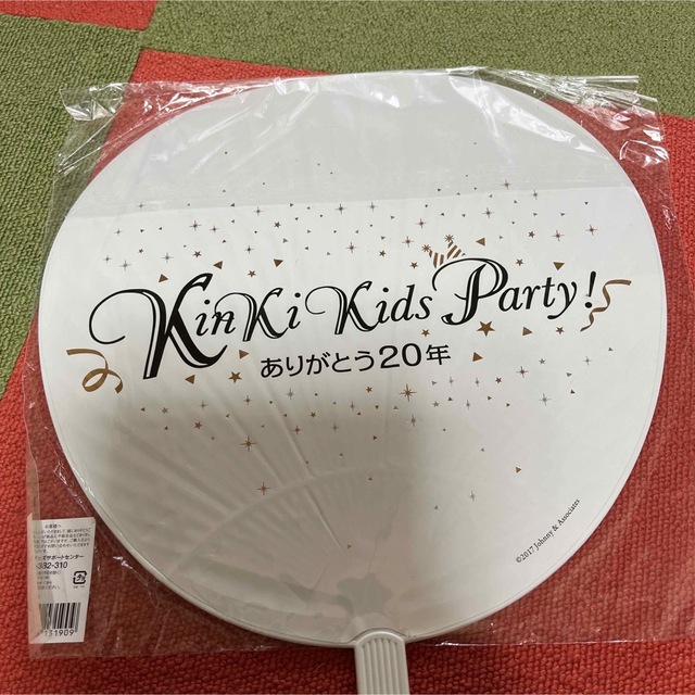 KinKi Kids(キンキキッズ)のKinKiKids party！  うちわ  20周年 エンタメ/ホビーのタレントグッズ(ミュージシャン)の商品写真