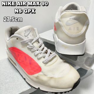 ナイキ(NIKE)の27.5cm【NIKE AIR MAX 90 NS GPX】ナイキ エアマックス(スニーカー)