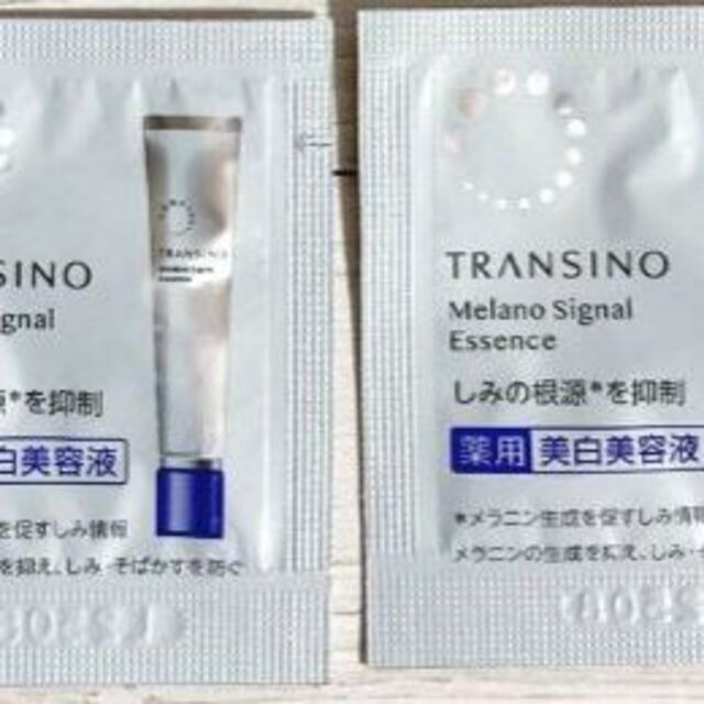 TRANSINO(トランシーノ)のＴＲＡＮＳＩＮＯトランシーノ　メラノシグナルエッセンス　美白美容液　サンプル2包 コスメ/美容のスキンケア/基礎化粧品(美容液)の商品写真