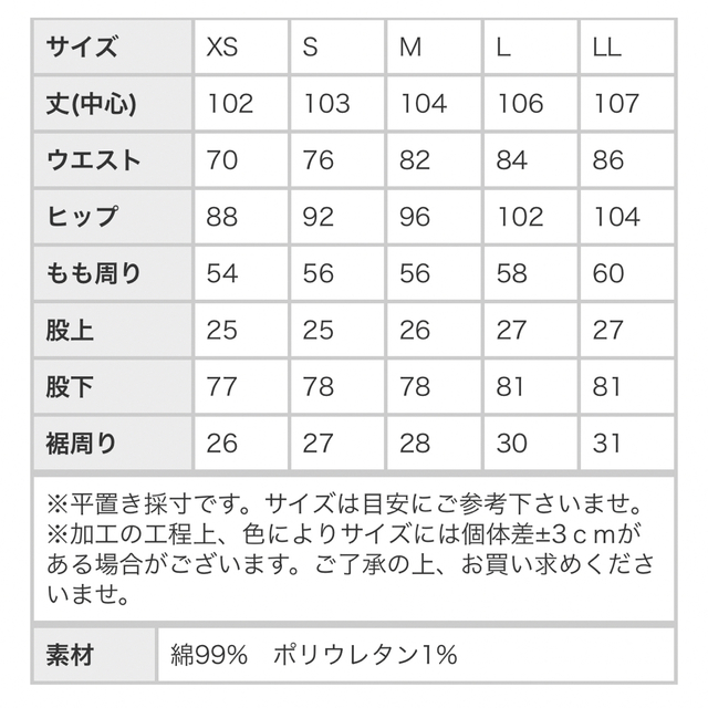 antiqua(アンティカ)のantiqua 最愛デニム。テーパードデニムパンツ  色落ちブルー レディースのパンツ(デニム/ジーンズ)の商品写真