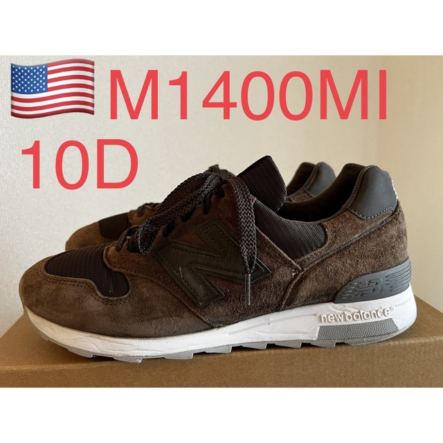 メンズ貴重！NEW BALANCE M1400MI 990 992 993 1300