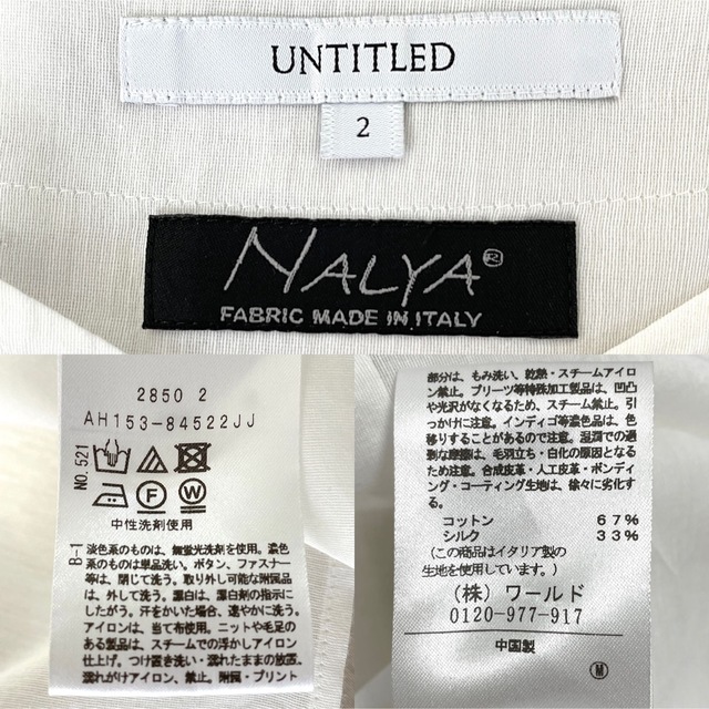 UNTITLED(アンタイトル)の【UNTITLED】イタリアNALYA社製 コットンシルク ブラウスカットソー レディースのトップス(シャツ/ブラウス(長袖/七分))の商品写真