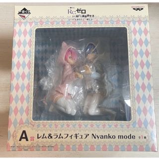 A賞 レム&ラムの通販 200点以上 | フリマアプリ ラクマ