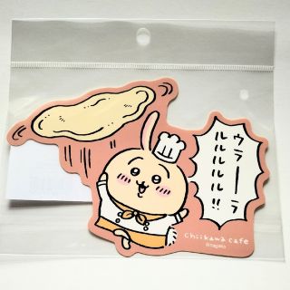 ちいかわカフェ　ゆるカットビッグステッカー　生地をのばすうさぎ　シール　うさぎ(その他)