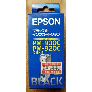 エプソン(EPSON)の④ Epson エプソン プリンター インクカートリッジ IC1BK10(その他)