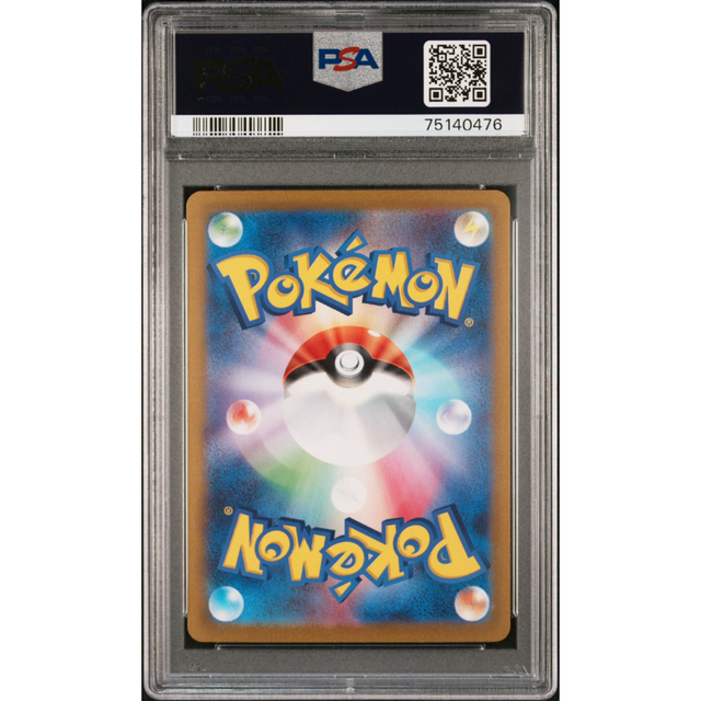 ポケモン - デカヌチャン SAR PSA10ポケモンカードの通販 by