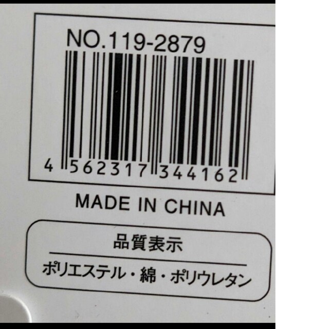 【新品】メンズ　スニーカーソックス　３足　ブラック　25〜27cm メンズのレッグウェア(ソックス)の商品写真