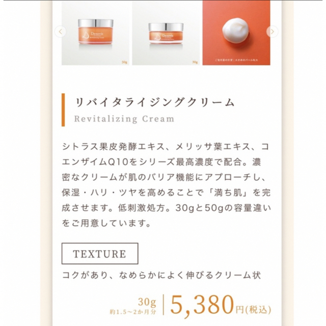 Denovis シリーズ全3点セット ※ツムツムさま専用 Denovis シリーズ全3点セット ※ツムツムさま専用