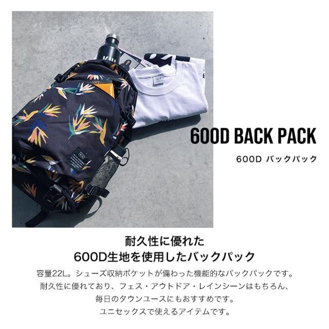 色: ブラック】KiU はっ水 防水 22L シューズポケット バッグパック の