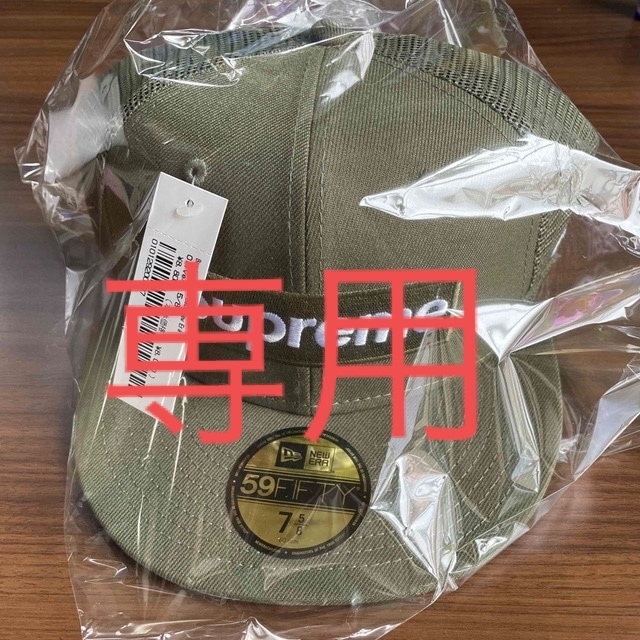 メンズSupreme Box Logo Mesh Back New Era Olive