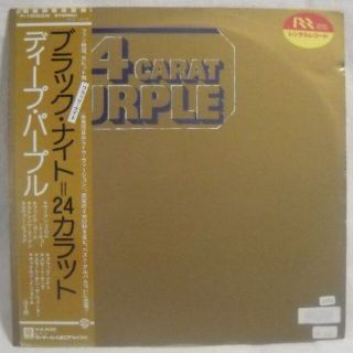 【中古LPレコード】Deep Purple / 24 Carat Purple(その他)