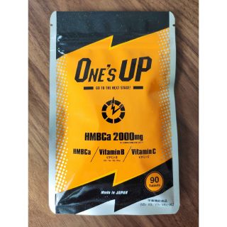 HMB サプリ ONE’S UP ワンズアップ オレンジ味 90粒 2週間分(その他)