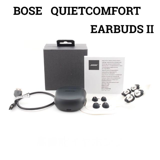 BOSE(ボーズ)のBOSE QUIETCOMFORT EARBUDS II ブラック スマホ/家電/カメラのオーディオ機器(ヘッドフォン/イヤフォン)の商品写真