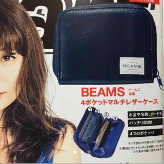 ビームス(BEAMS)の BEAMS 財布(コインケース/小銭入れ)