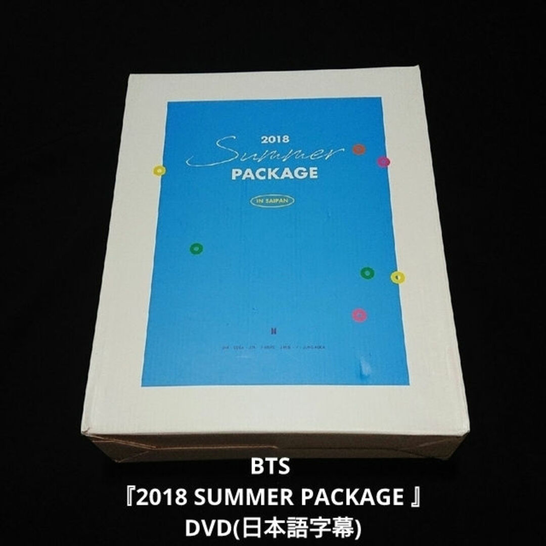 防弾少年団 summer package2018 日本盤