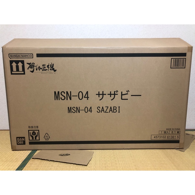 本日限定開封品 METAL STRUCTURE 解体匠機 MSN-04 サザビー